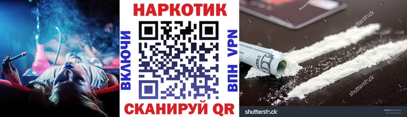 Виды наркотиков купить Майский АМФЕТАМИН  Меф  Галлюциногенные грибы  ГАШИШ 