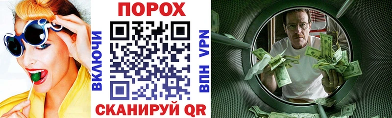кракен онион Майский Амфетамин 97%