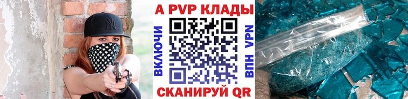 закладка  Майский  А ПВП кристаллы 