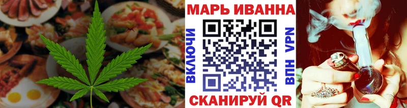 блэк спрут ТОР  Майский  Canna-Cookies конопля 