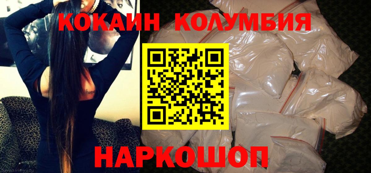 Cocaine VHQ Майский