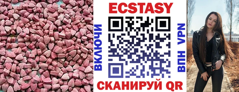 Ecstasy mix  Майский 