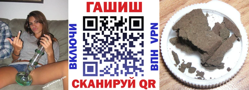 Гашиш хэш  Майский 