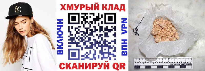 hydra tor  Майский  ГЕРОИН Heroin 