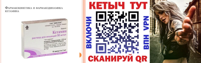 Кетамин ketamine  Майский 