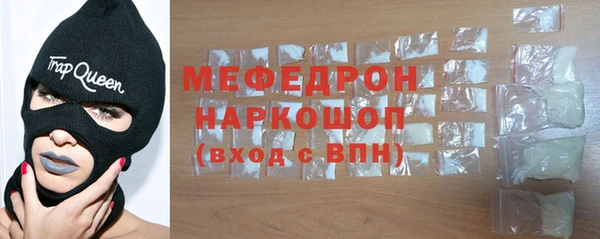 стаф Лабытнанги