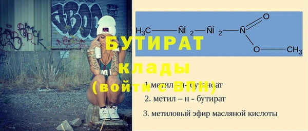 индика Куйбышев
