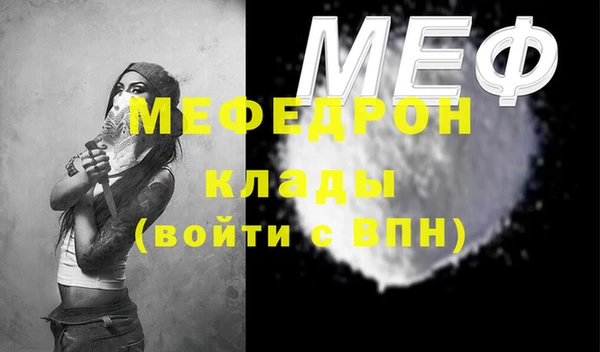 mdpv Лагань