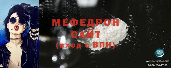 индика Куйбышев