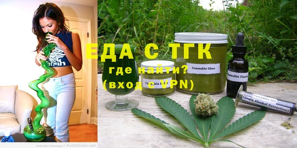 стаф Лабытнанги