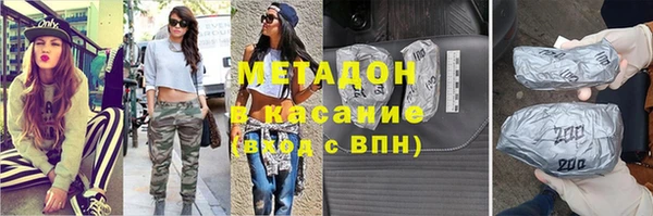 индика Куйбышев