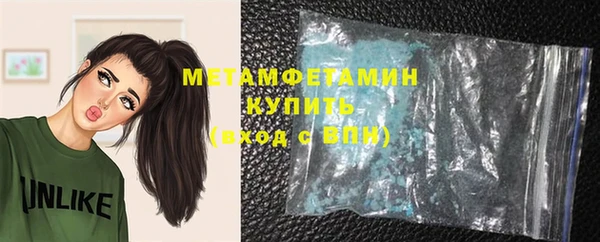 винт Краснотурьинск