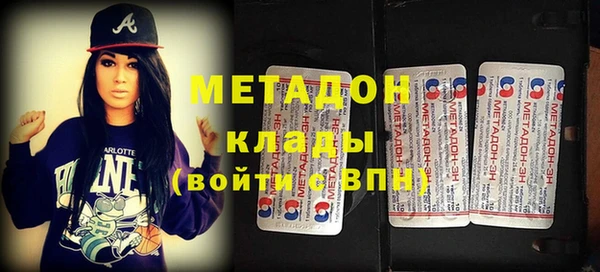 МДМА Красноперекопск