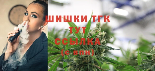 МДМА Красноперекопск