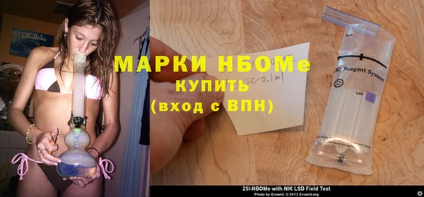 марки nbome Кукмор
