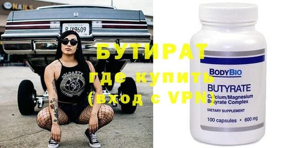 тгк Ладушкин
