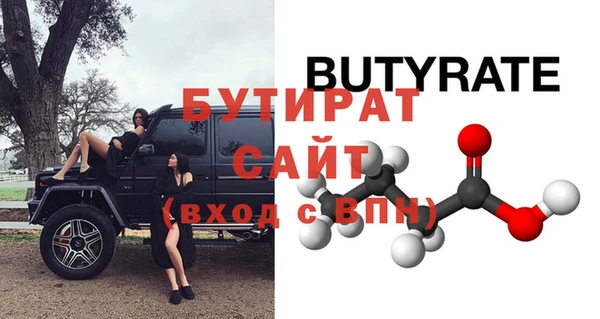 индика Куйбышев