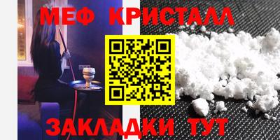 соль ск Канаш