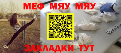 COCAINE Камышлов