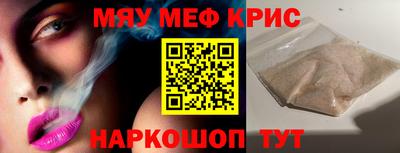 COCAINE Камышлов