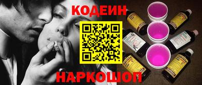 соль ск Канаш