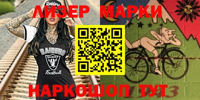 гашик Кандалакша