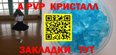 соль ск Канаш