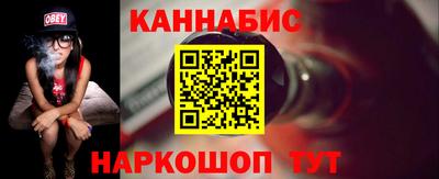 гашик Кандалакша