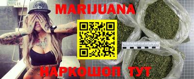 прущие крисы Малоярославец