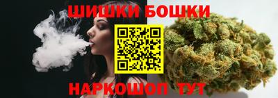 гашик Кандалакша