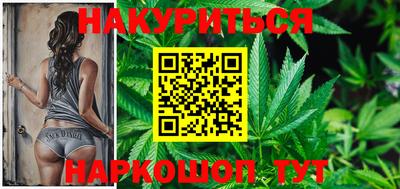 COCAINE Камышлов