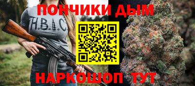 соль ск Канаш