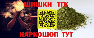 гашик Кандалакша