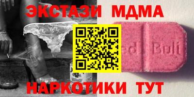 COCAINE Камышлов