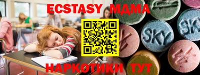 гашик Кандалакша