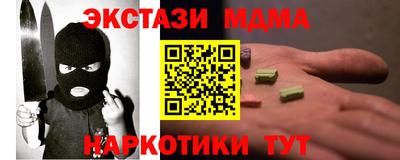 гашик Кандалакша