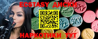COCAINE Камышлов