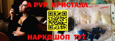 COCAINE Камышлов