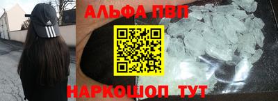 COCAINE Камышлов
