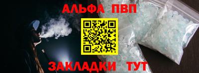 соль ск Канаш