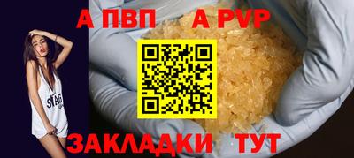 гашик Кандалакша