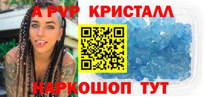 соль ск Канаш