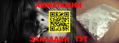 гашик Кандалакша