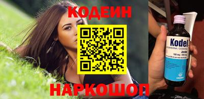соль ск Канаш