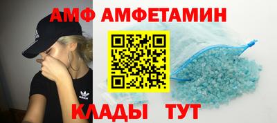 гашик Кандалакша