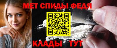 COCAINE Камышлов