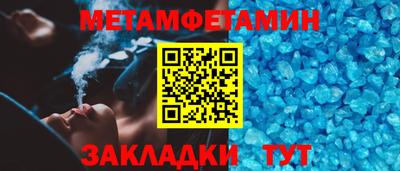 COCAINE Камышлов