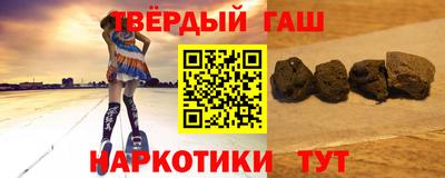 гашик Кандалакша