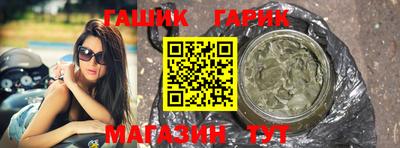 соль ск Канаш