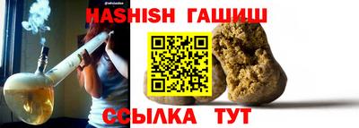 PSILOCYBIN Малгобек